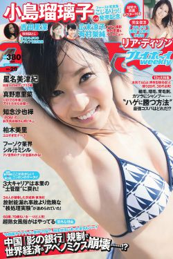 泰剧千里香